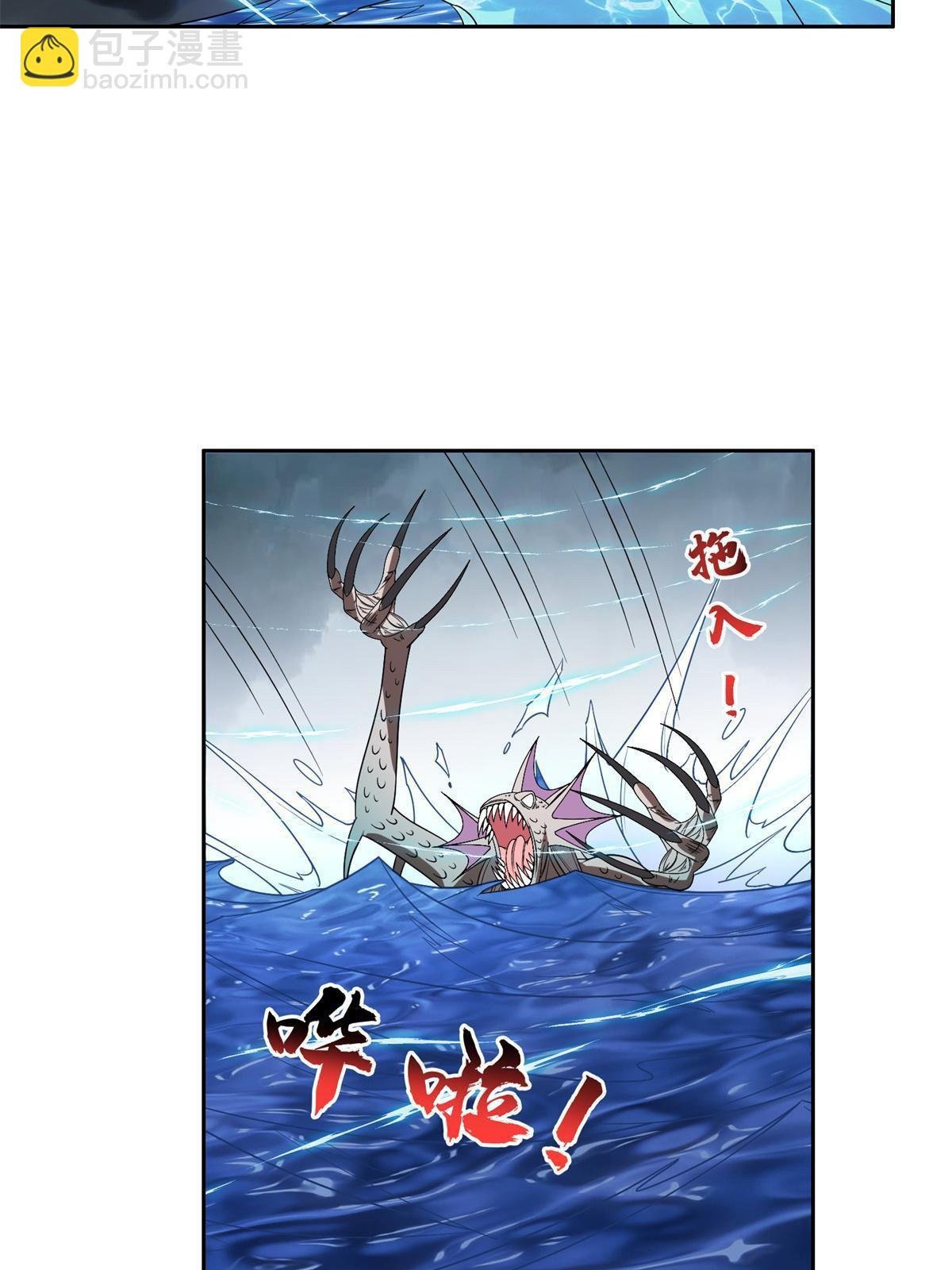 175 滚开啦！-第176话