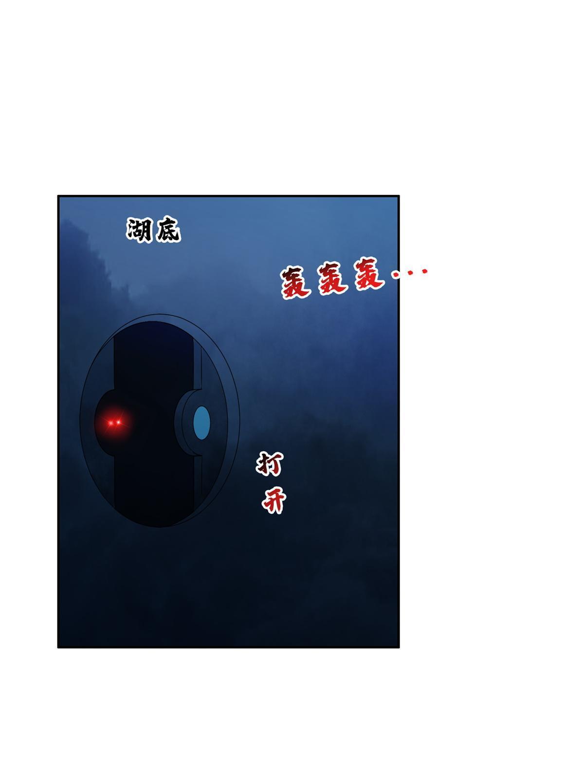 175 滚开啦！-第176话