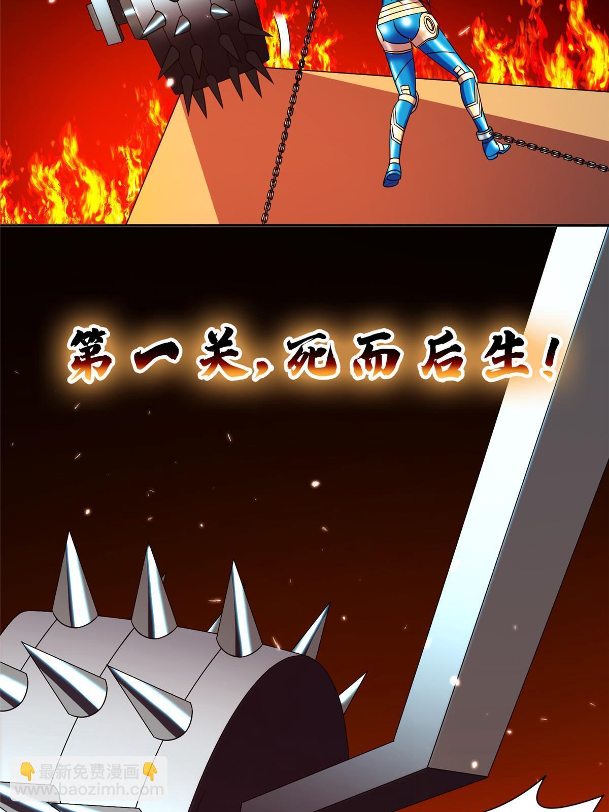 177 轻松过关？-第178话