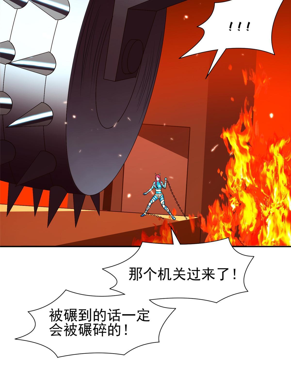 177 轻松过关？-第178话