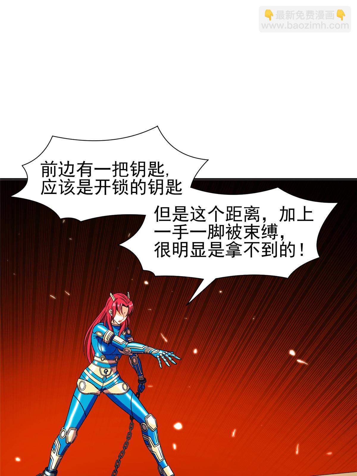 177 轻松过关？-第178话