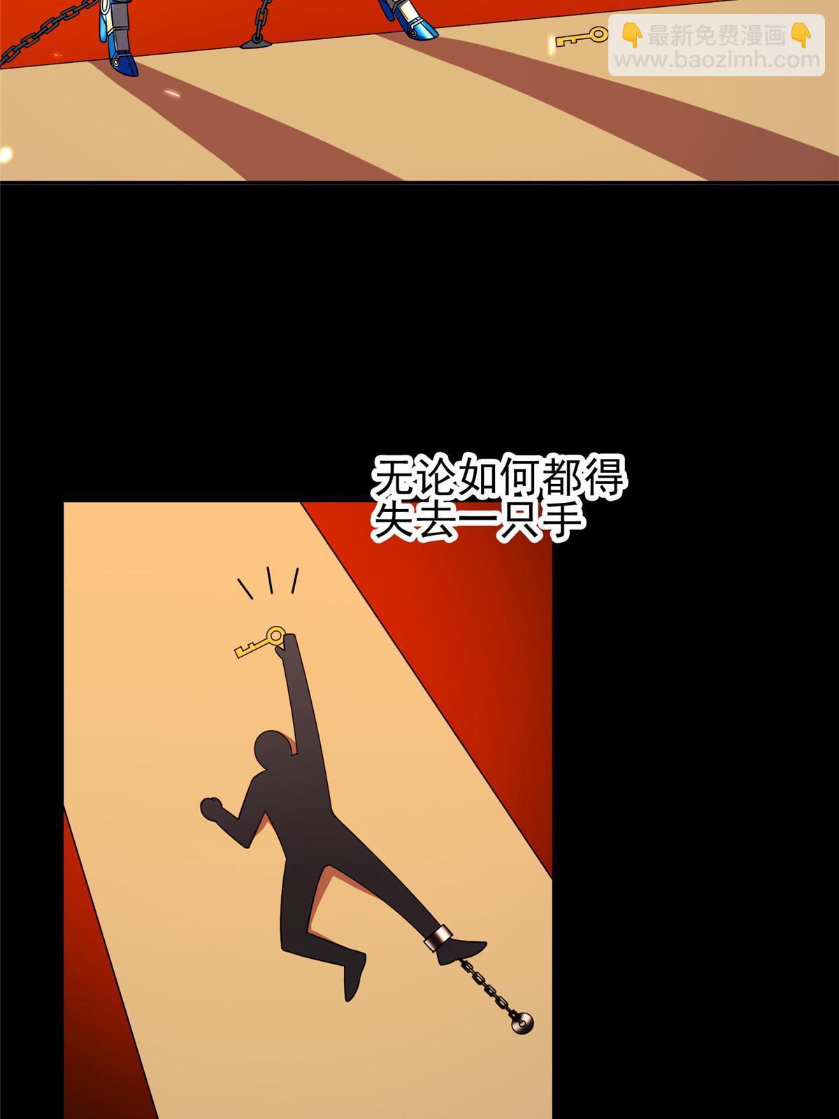 177 轻松过关？-第178话