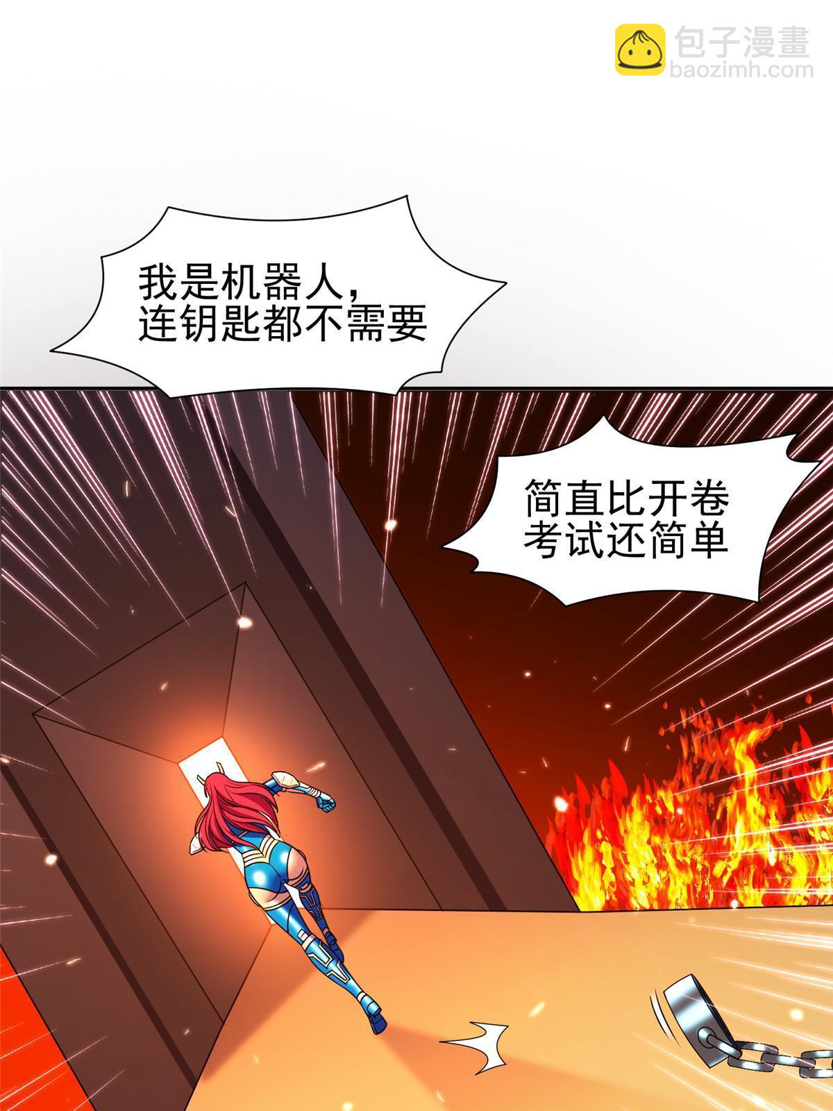 177 轻松过关？-第178话