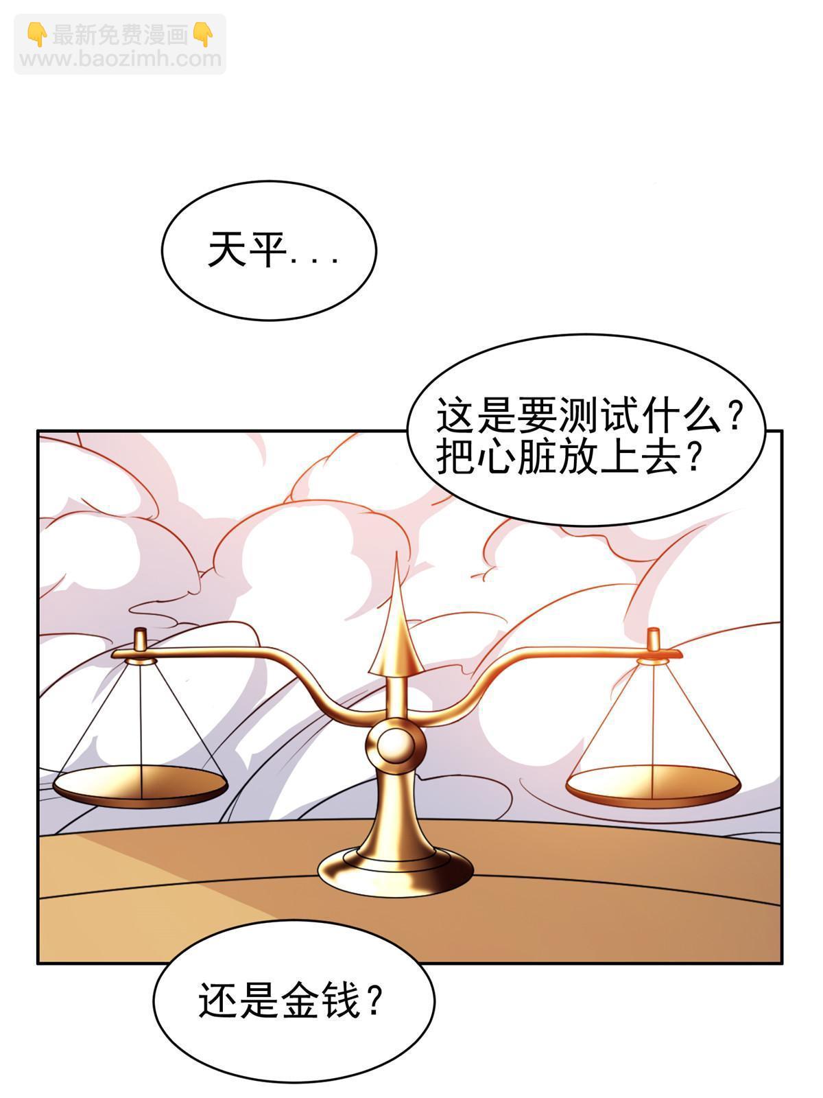 177 轻松过关？-第178话