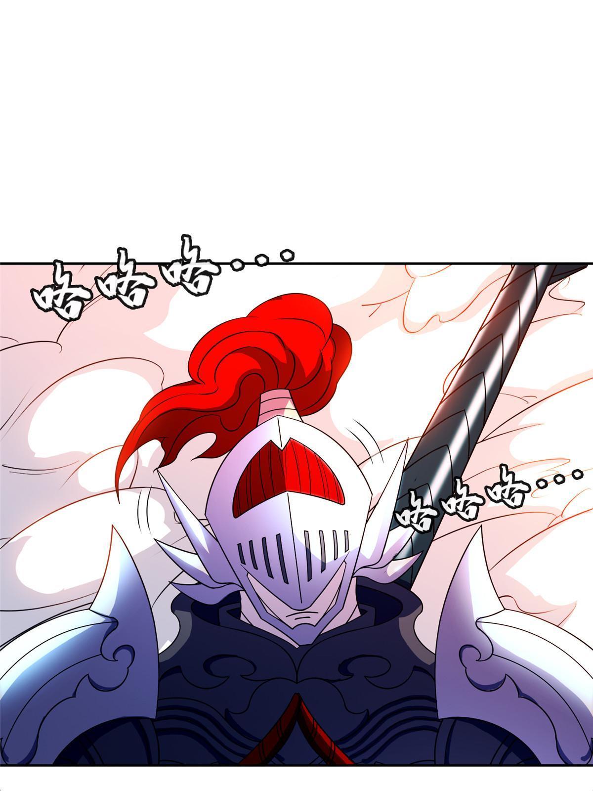 177 轻松过关？-第178话