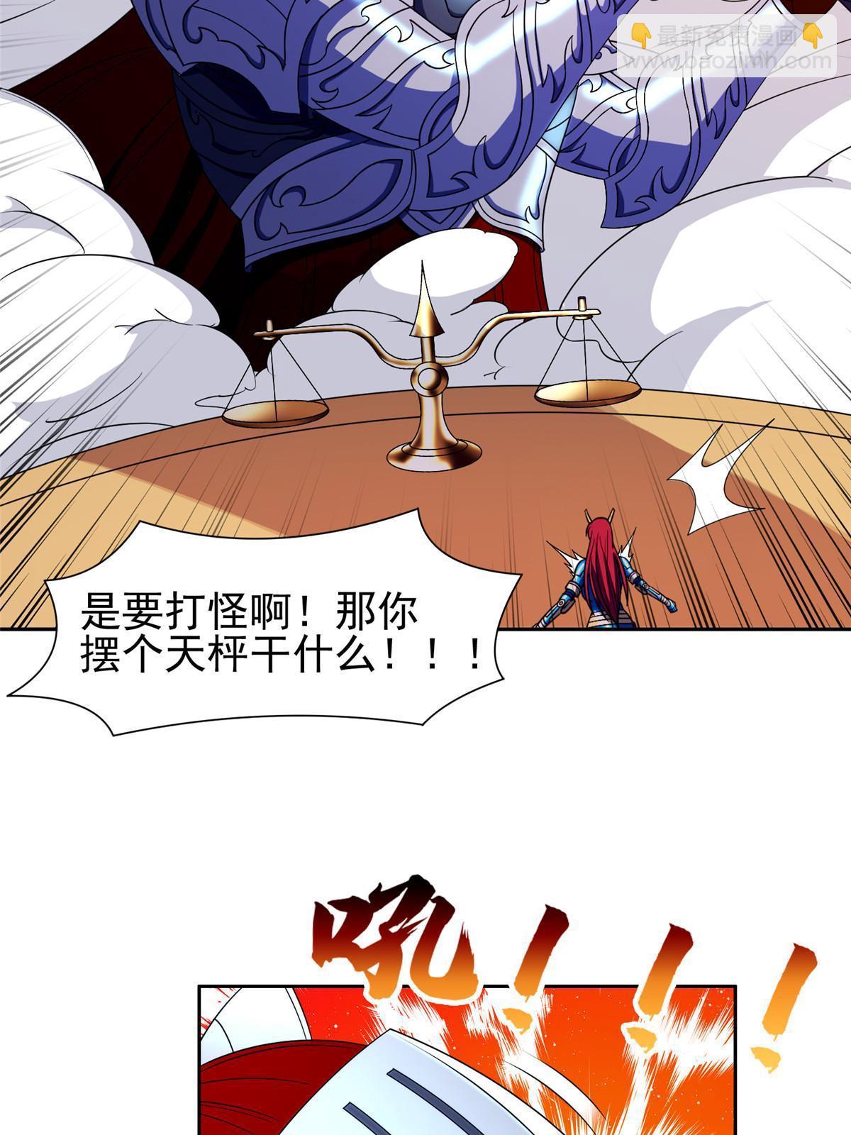 177 轻松过关？-第178话