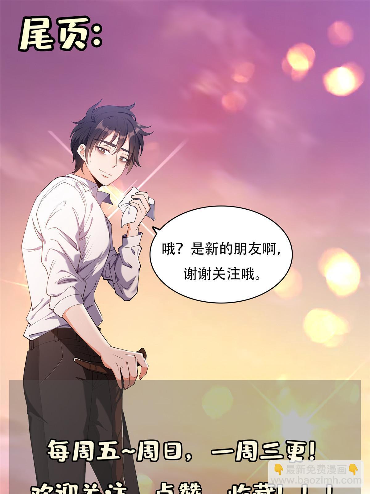177 轻松过关？-第178话