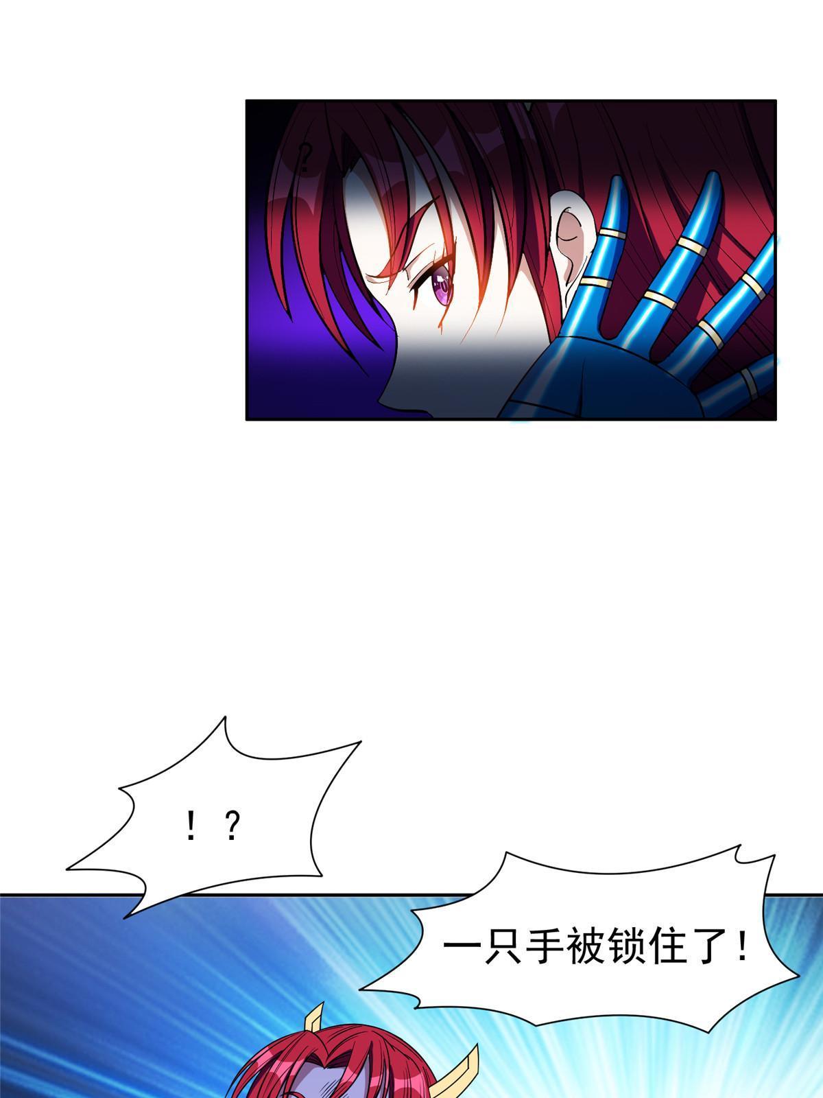 177 轻松过关？-第178话