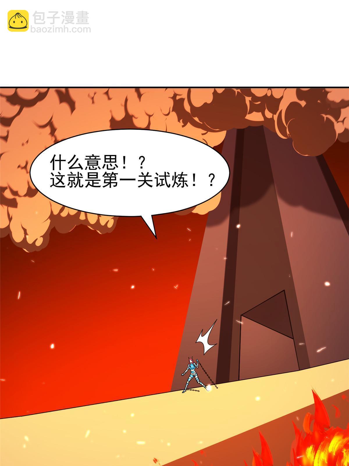 177 轻松过关？-第178话