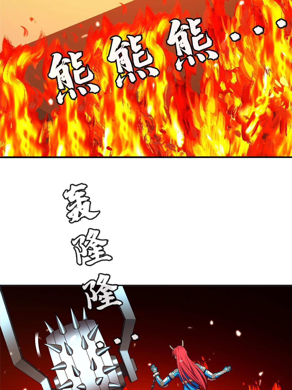 177 轻松过关？-第178话