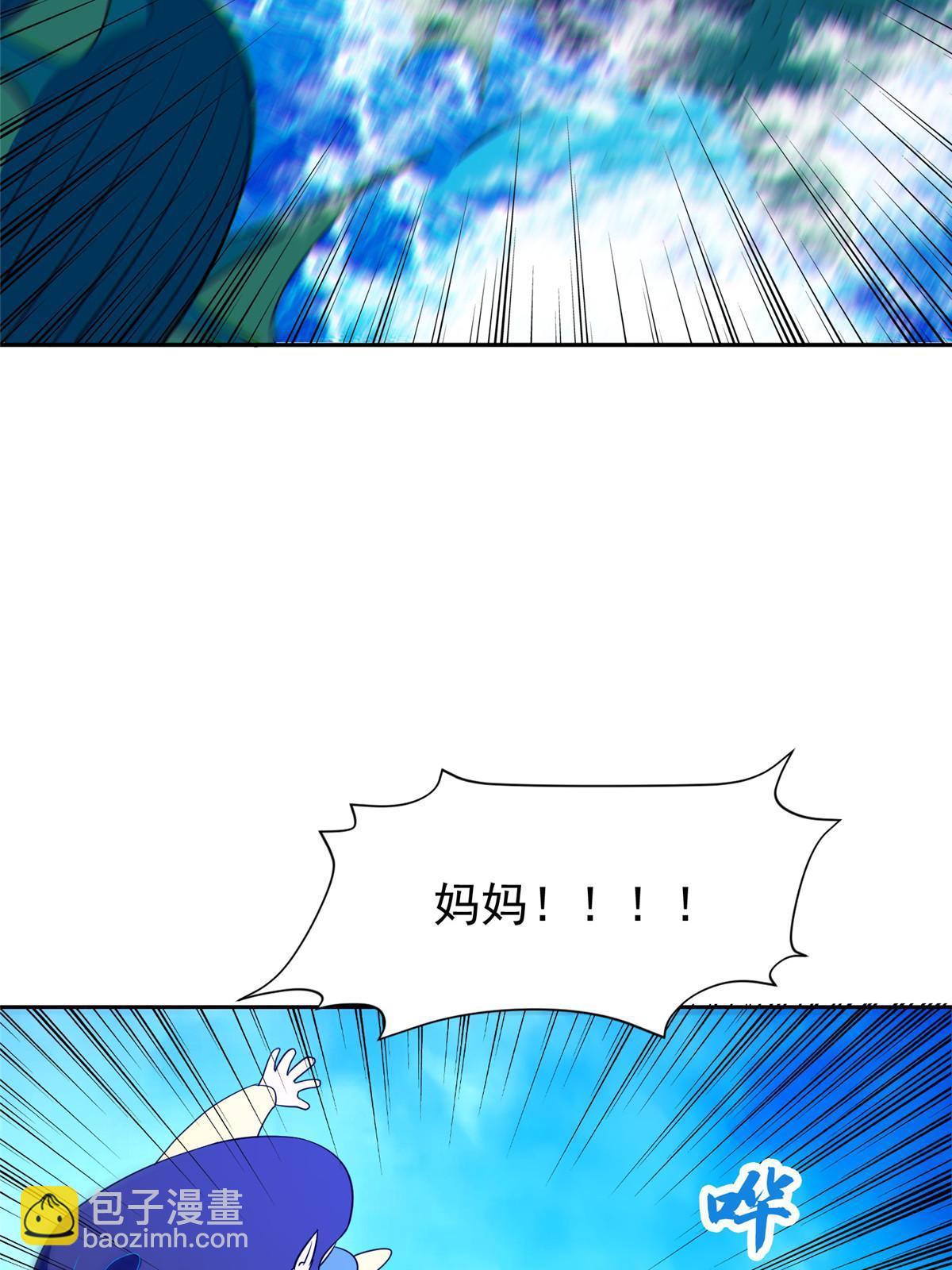 179 爱你-第180话