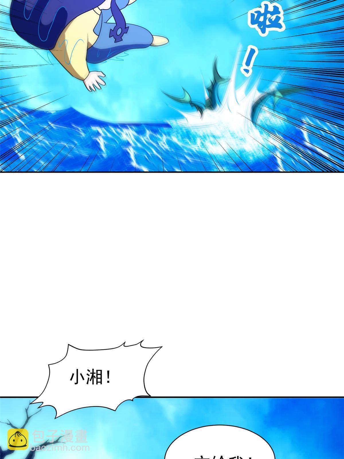 179 爱你-第180话