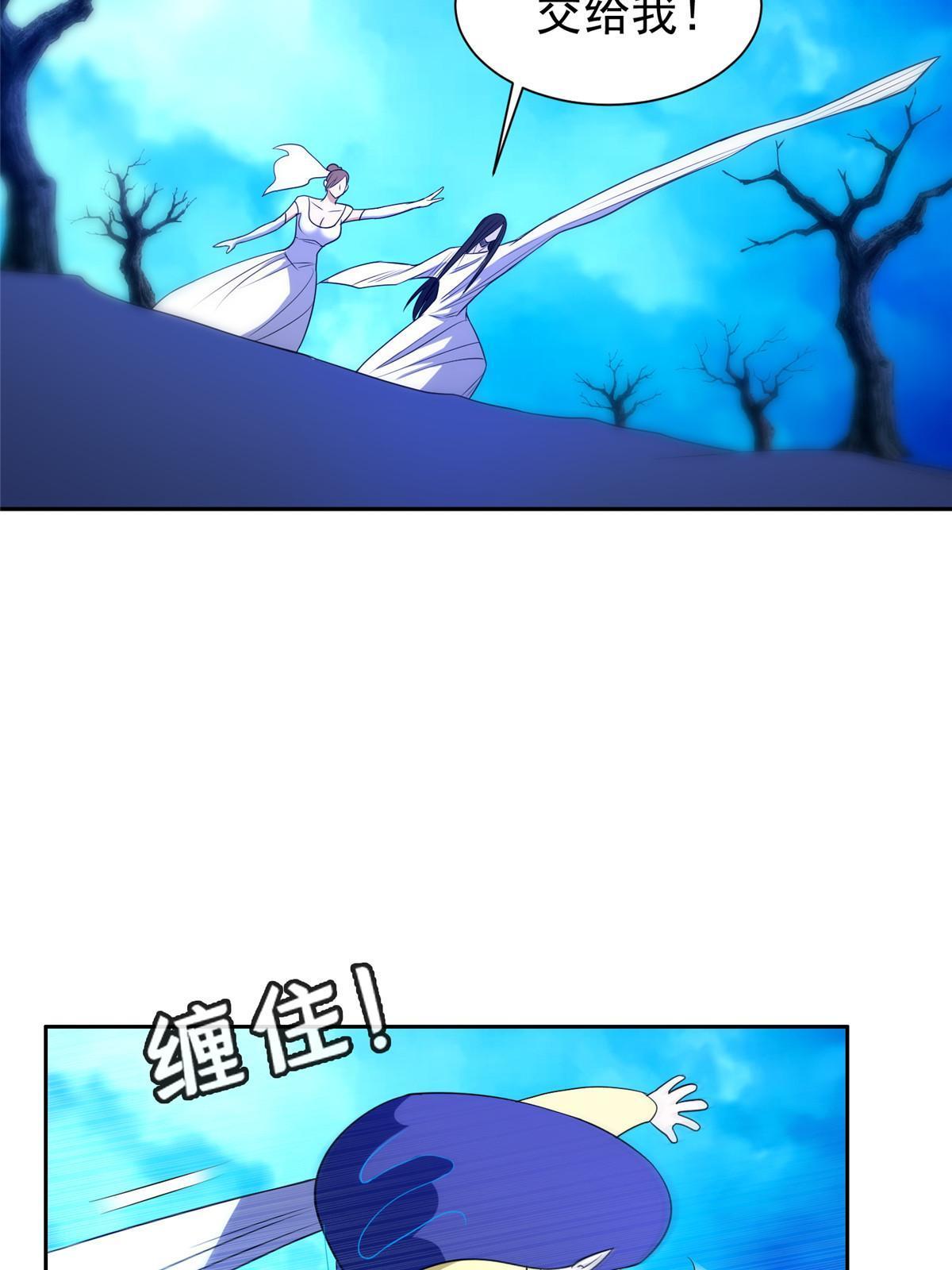 179 爱你-第180话