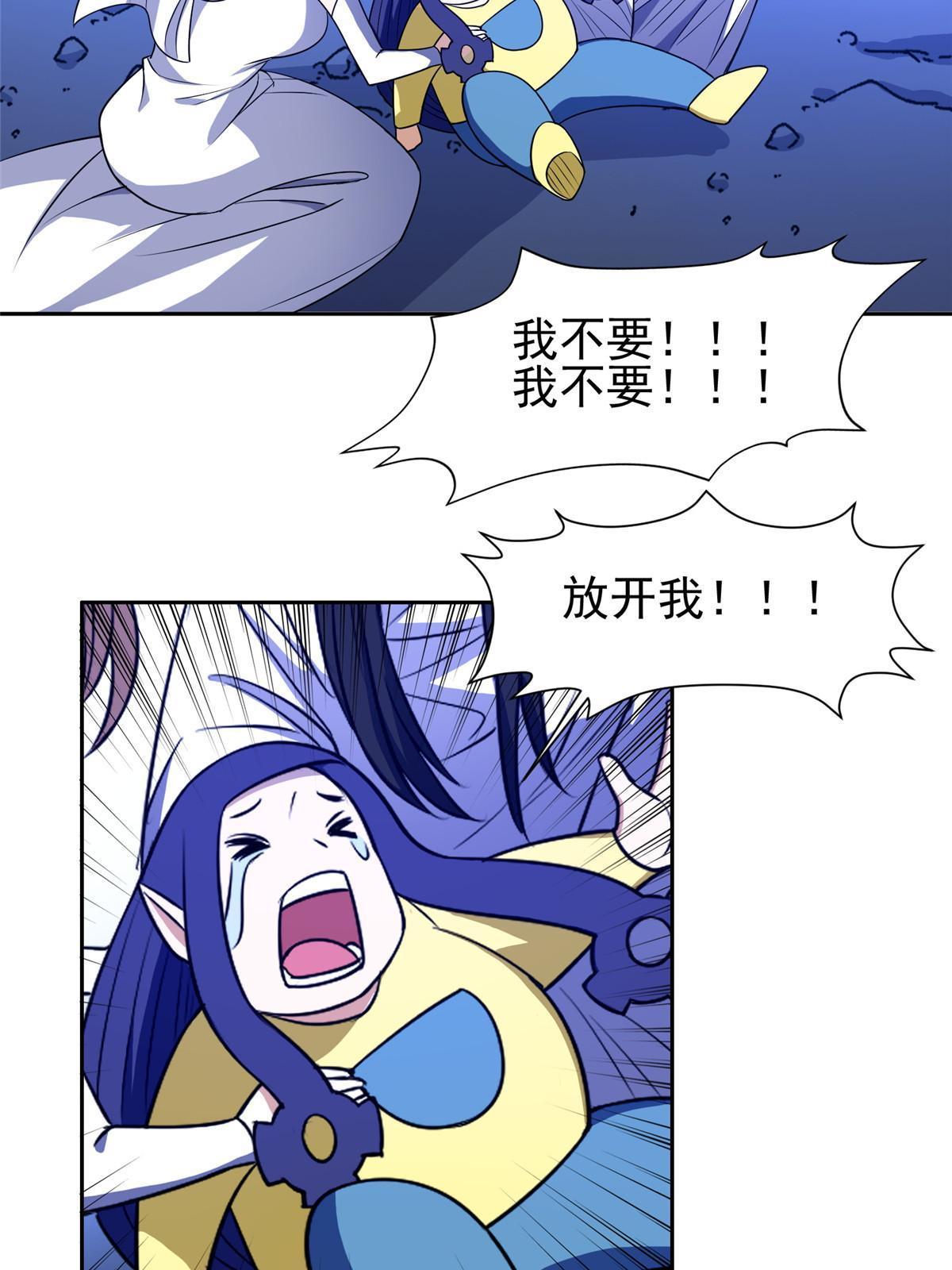 179 爱你-第180话