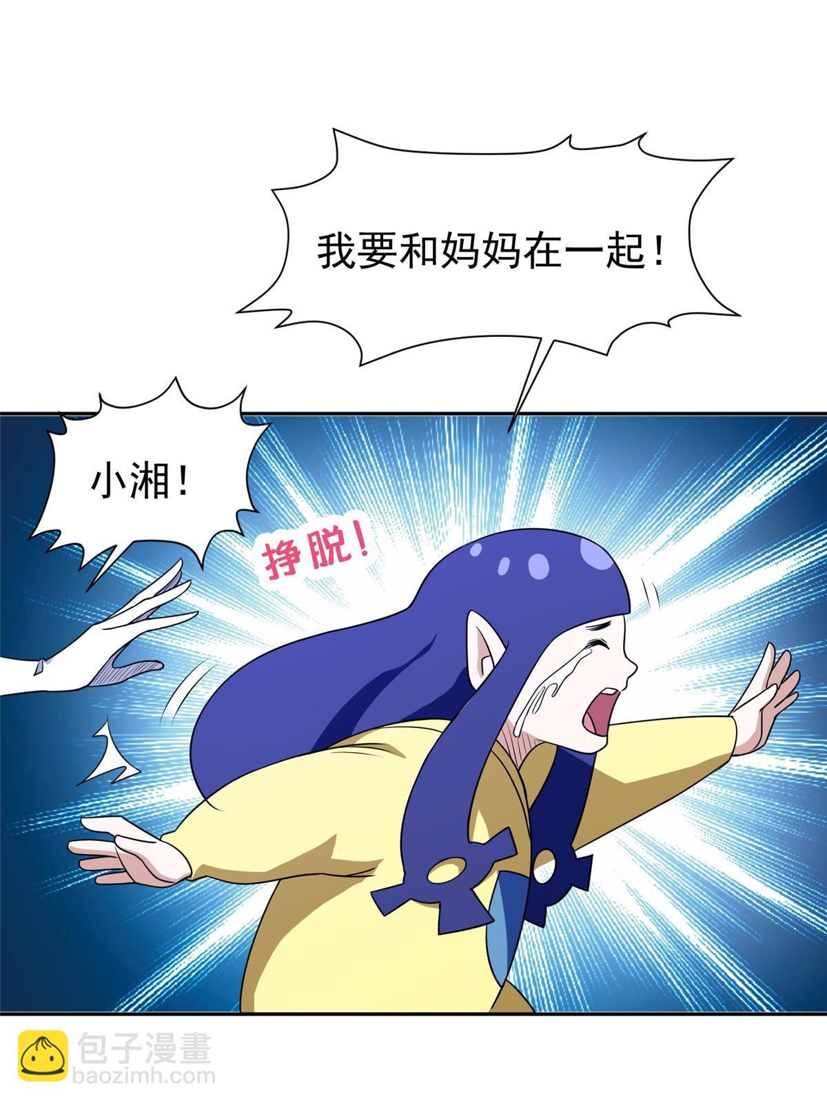 179 爱你-第180话