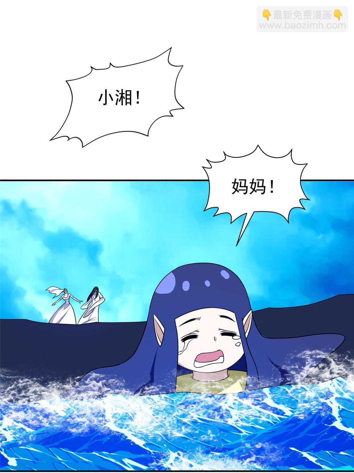 179 爱你-第180话