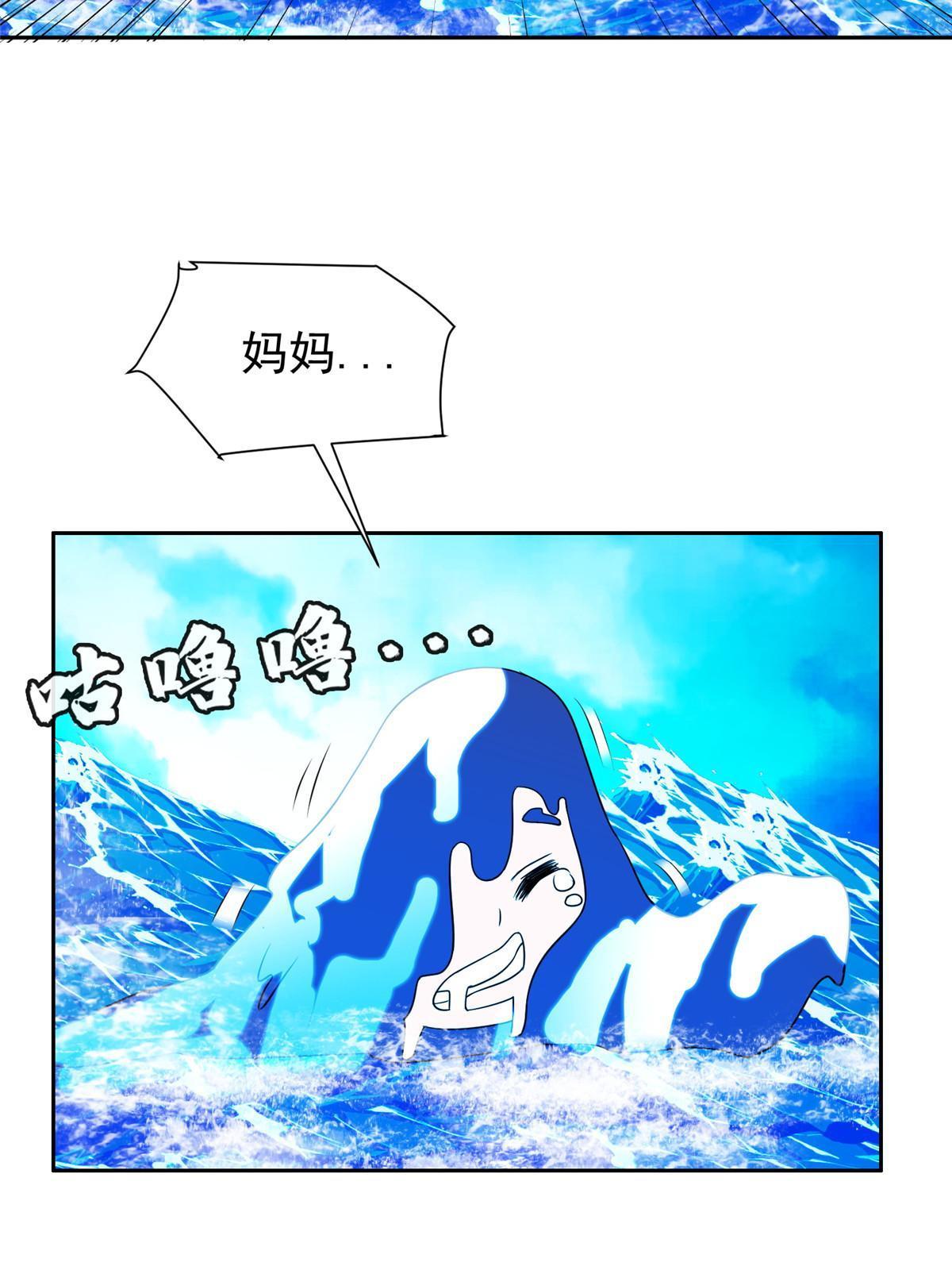179 爱你-第180话