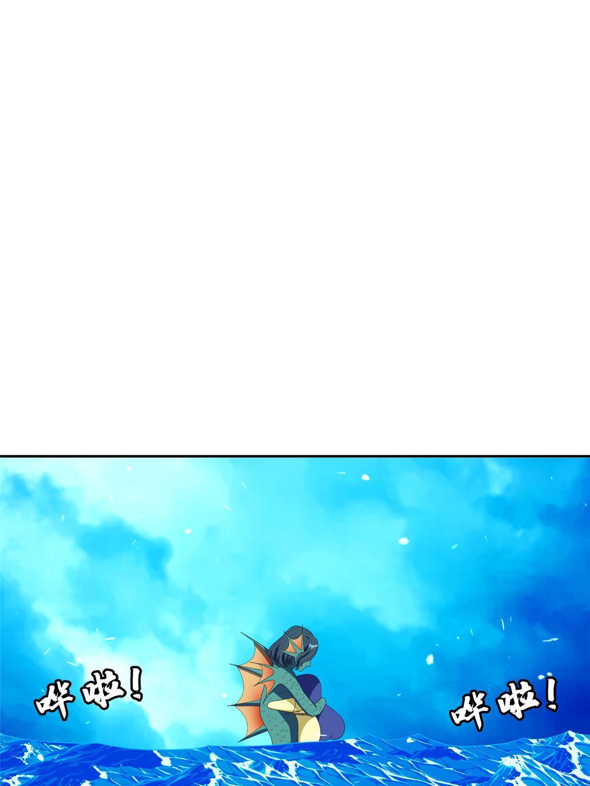 179 爱你-第180话