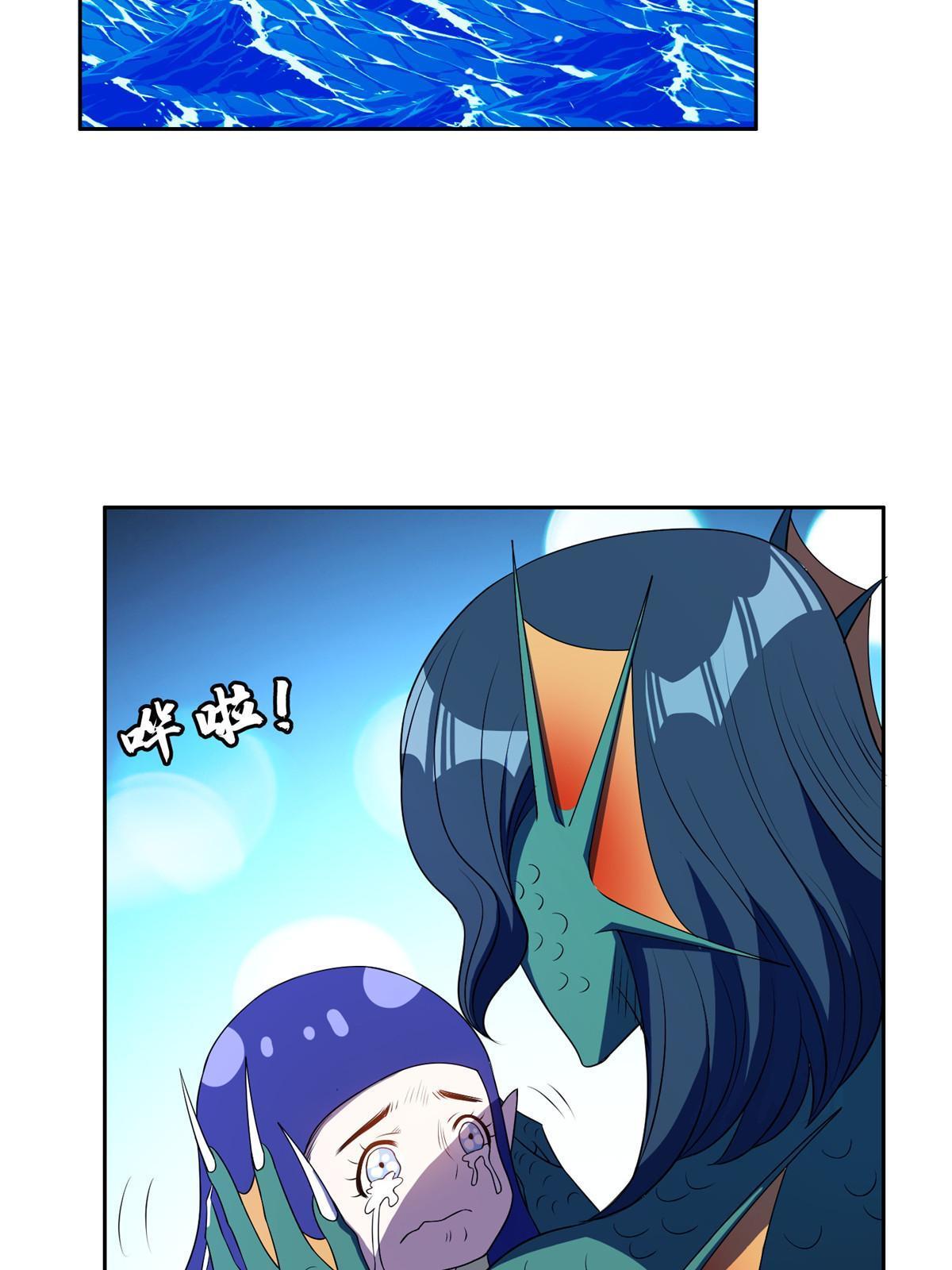 179 爱你-第180话