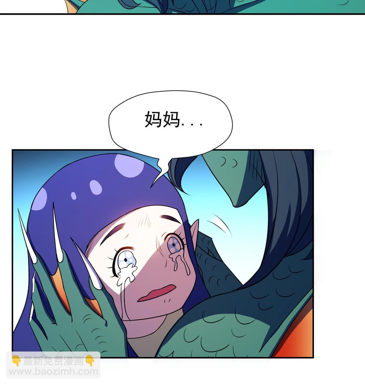 179 爱你-第180话