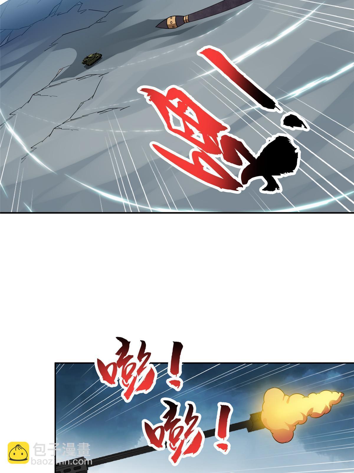 181 需要逆风-第182话