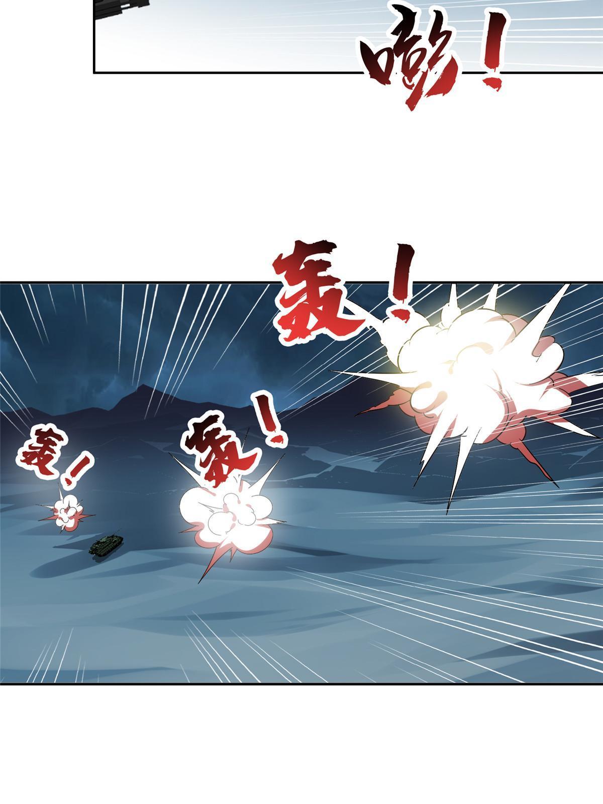 181 需要逆风-第182话