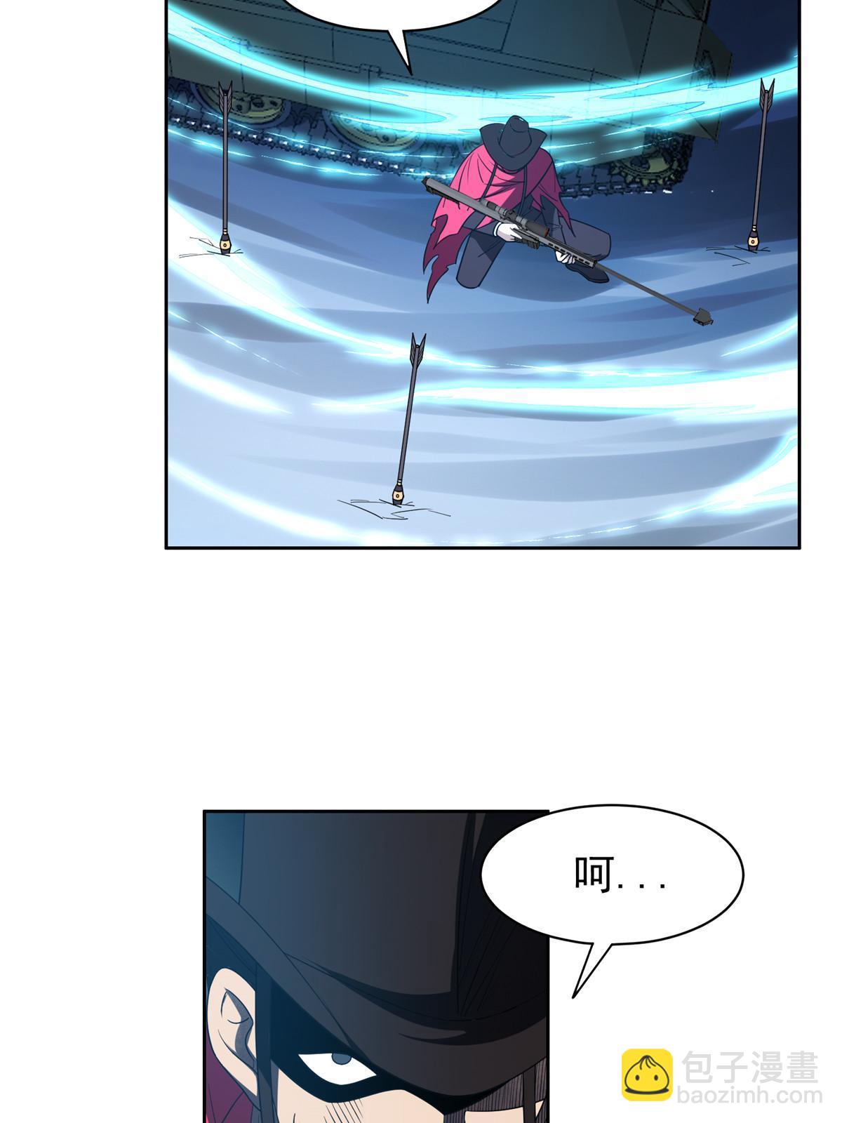 181 需要逆风-第182话