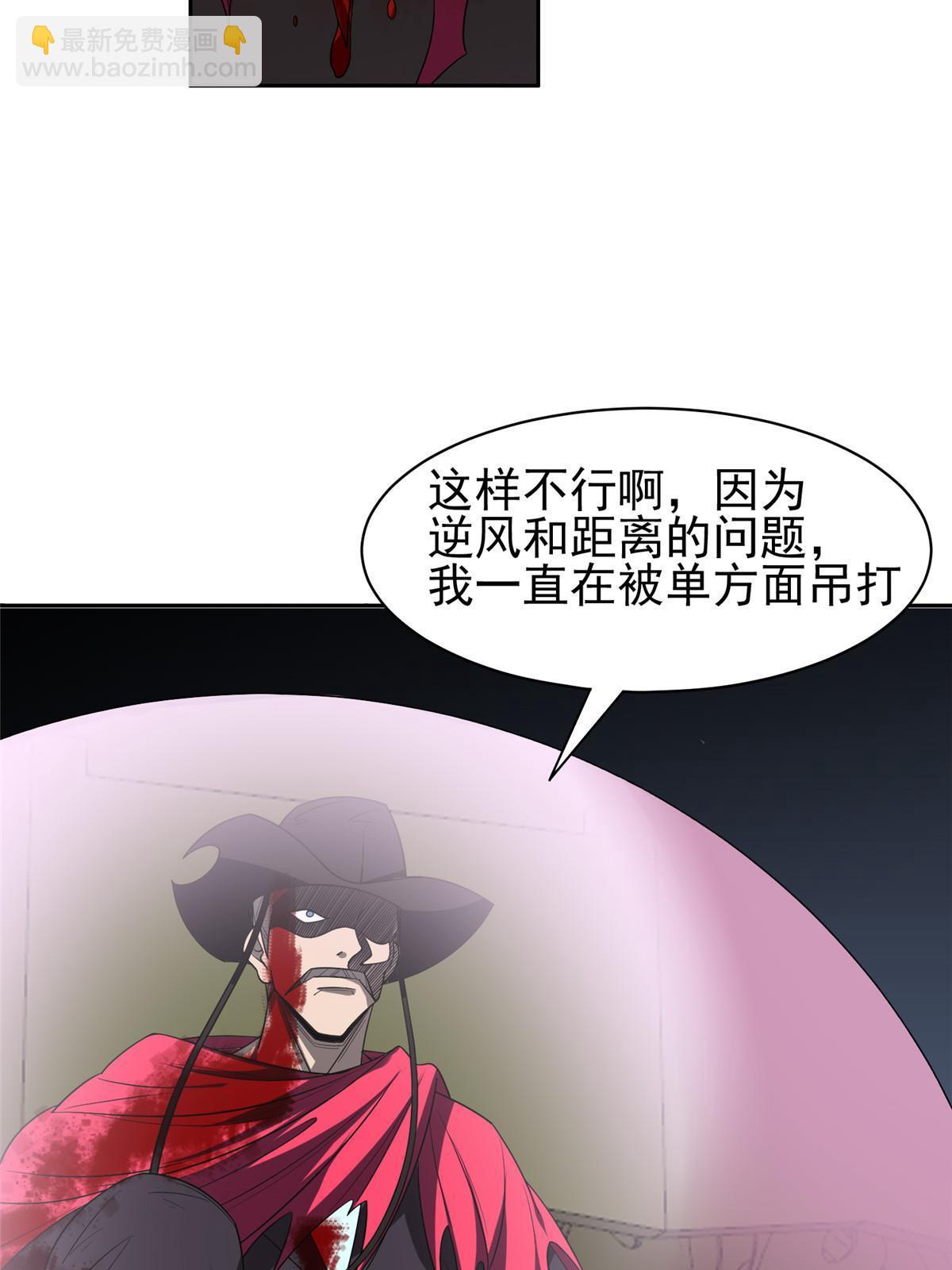 181 需要逆风-第182话