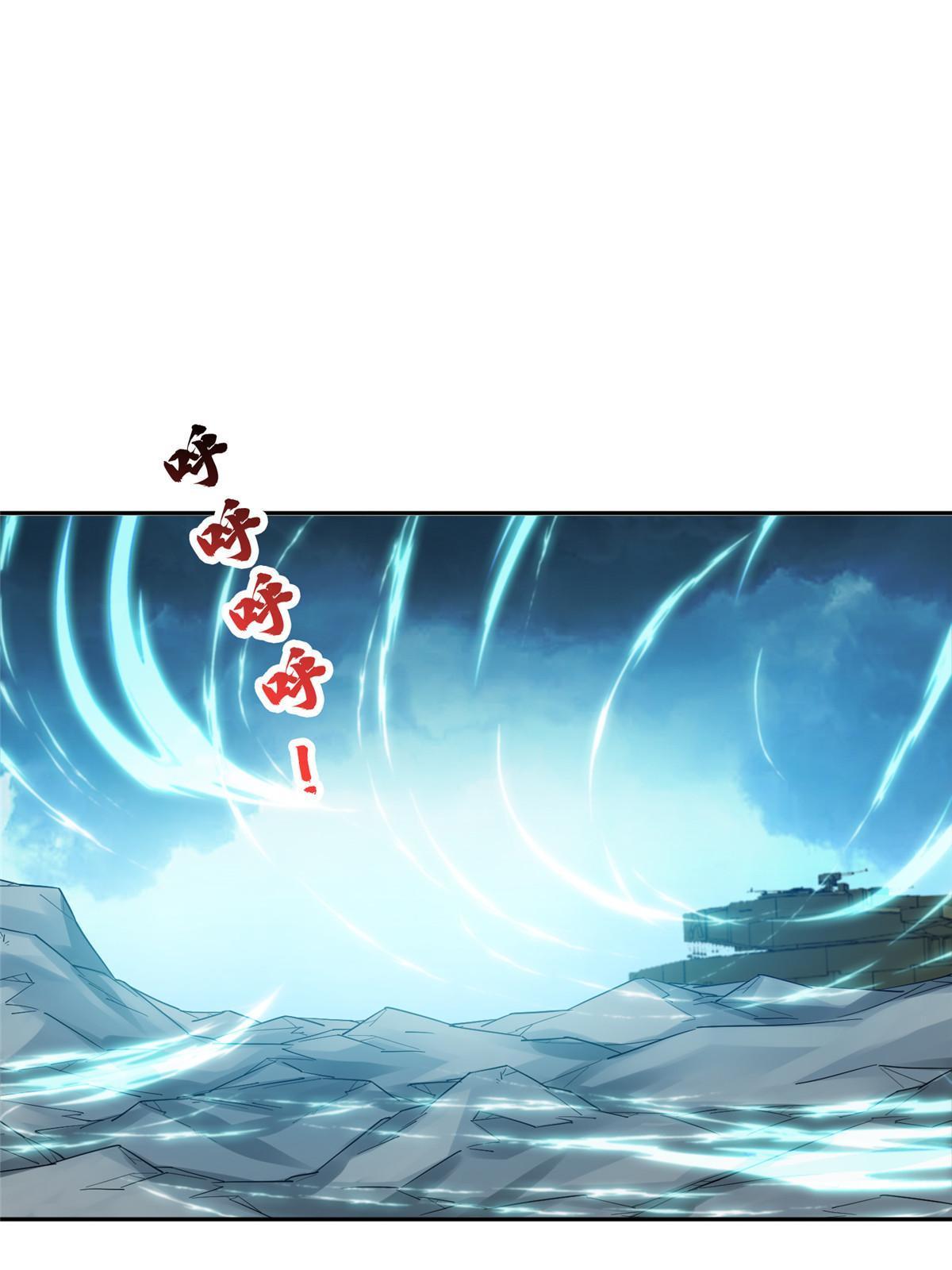 181 需要逆风-第182话