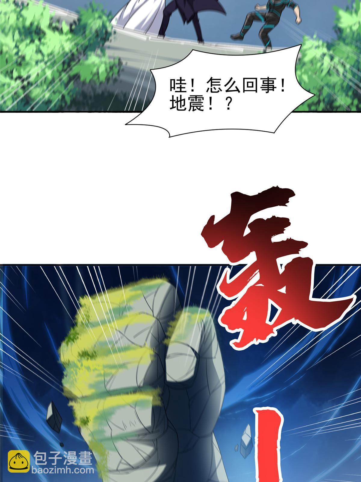 181 需要逆风-第182话