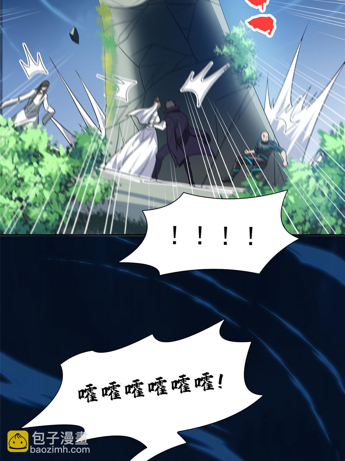 181 需要逆风-第182话