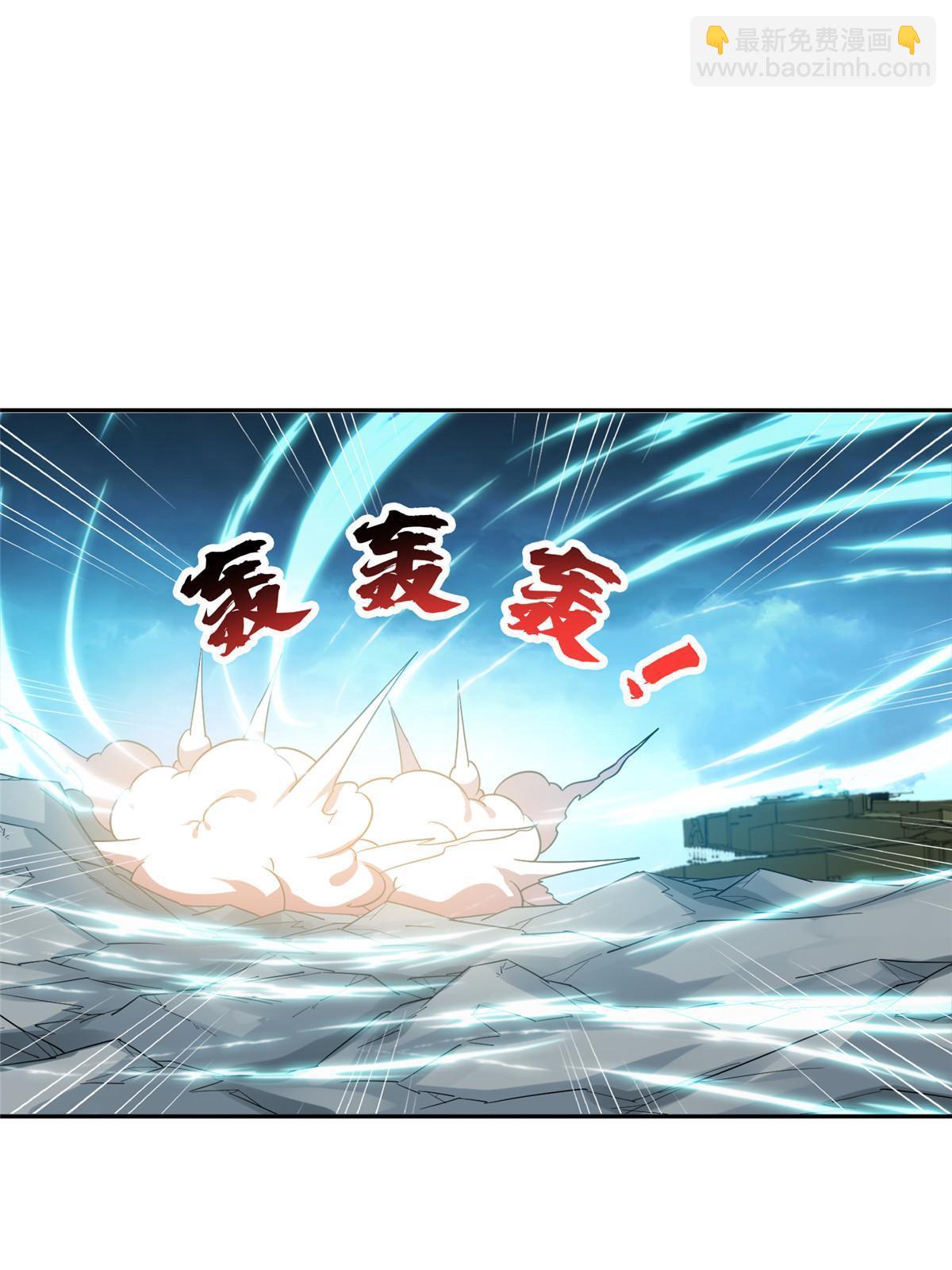 181 需要逆风-第182话