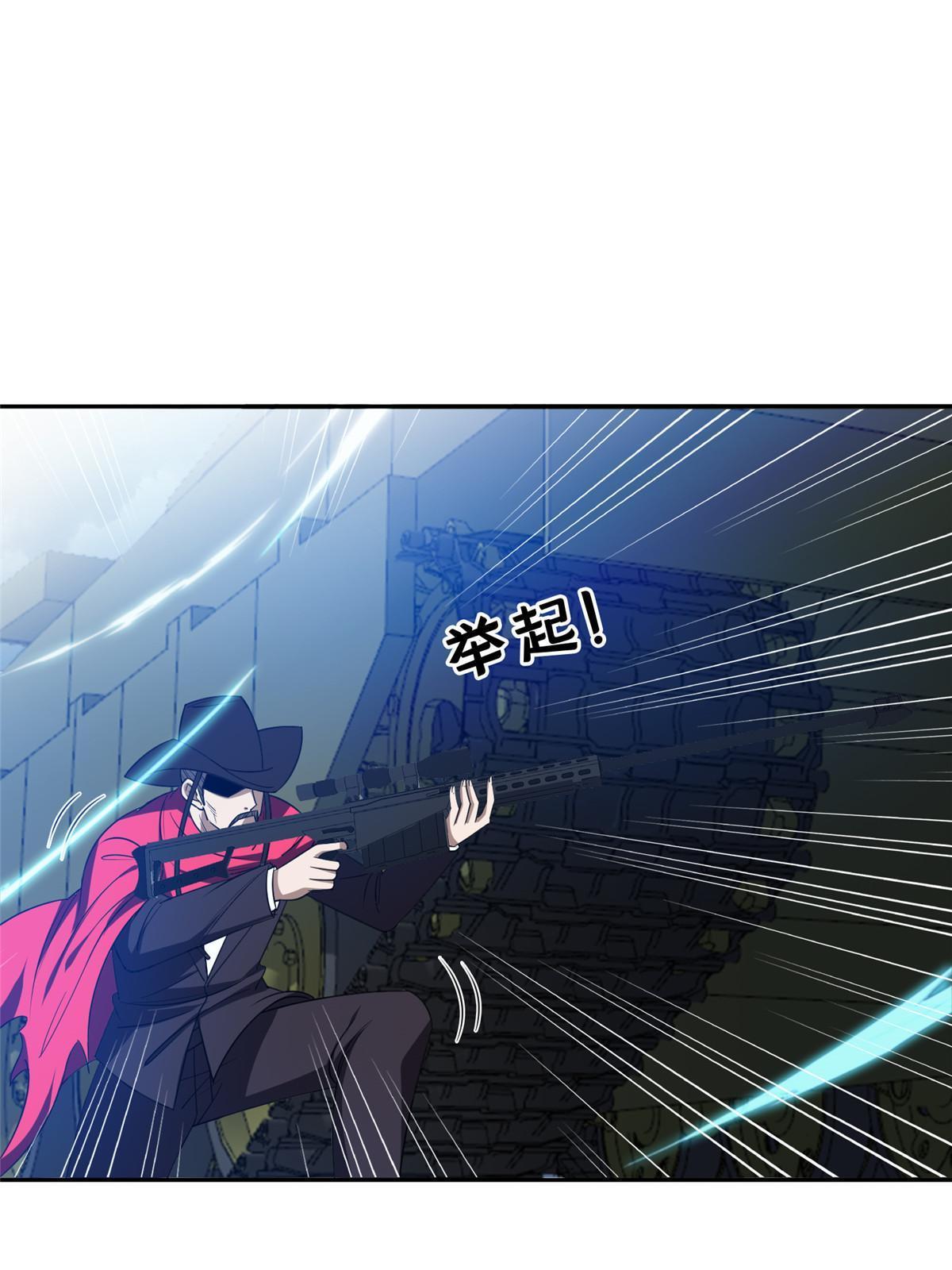 181 需要逆风-第182话