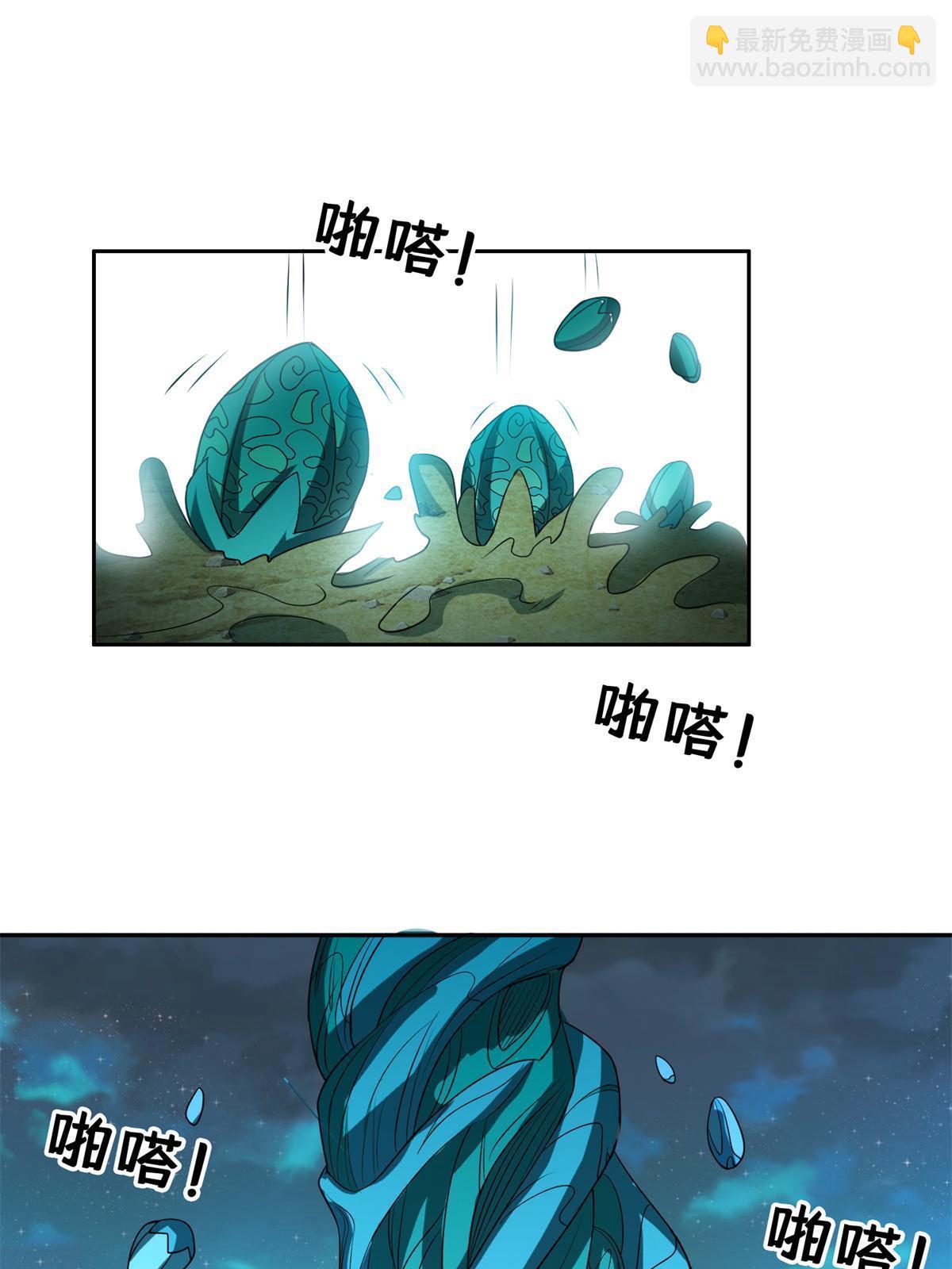 183 不堪一击？？-第184话