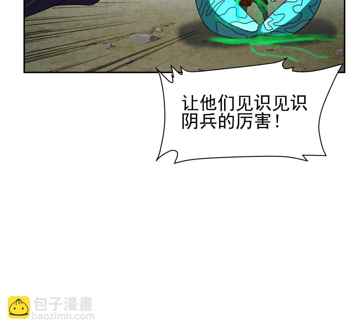 183 不堪一击？？-第184话