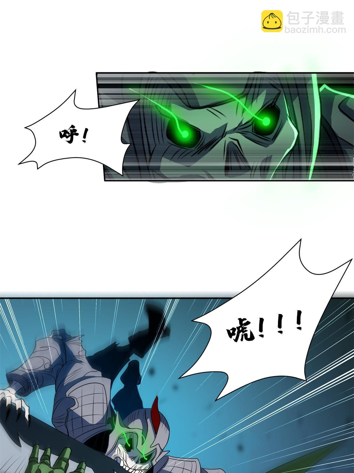 183 不堪一击？？-第184话