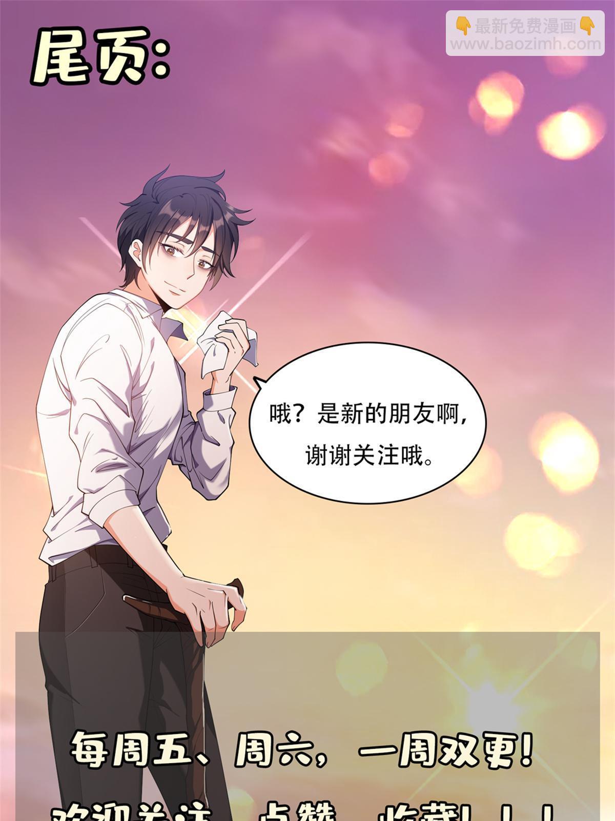 183 不堪一击？？-第184话