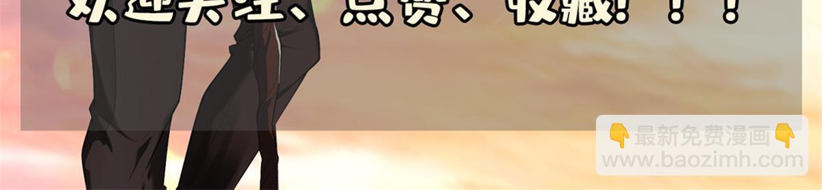 183 不堪一击？？-第184话