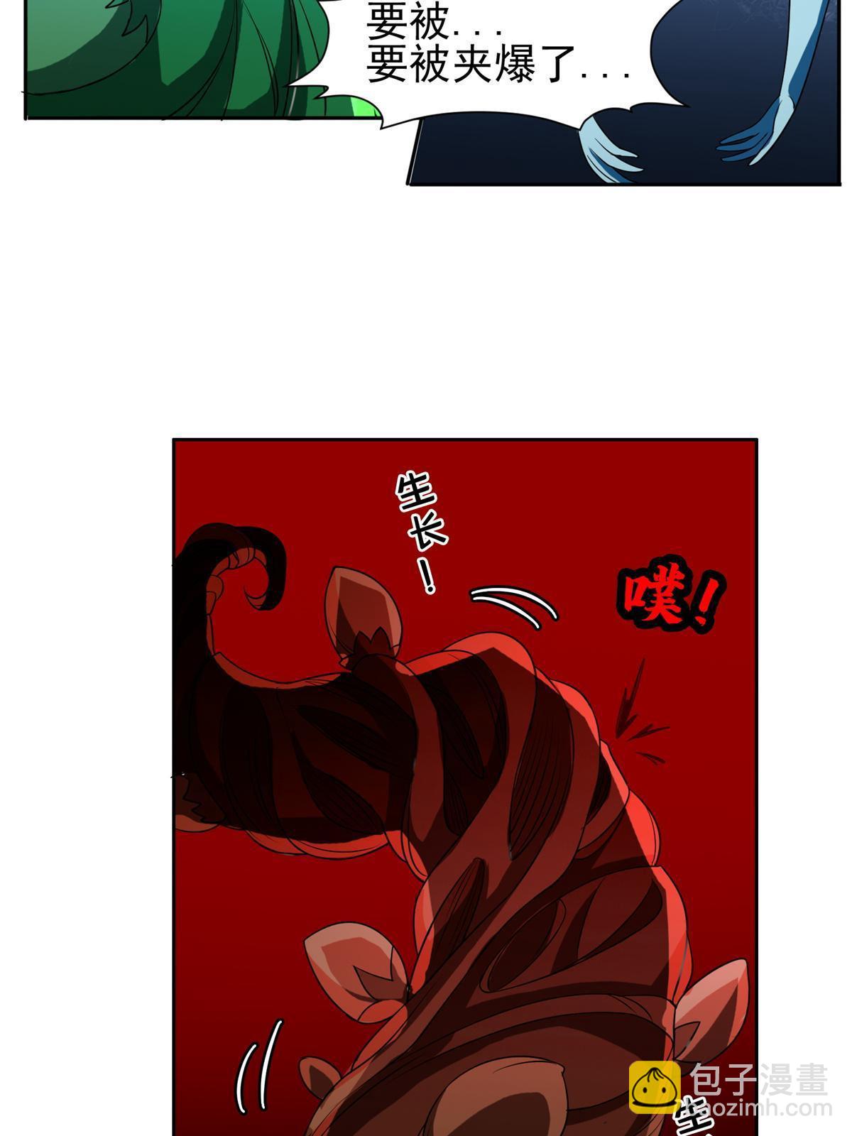 183 不堪一击？？-第184话