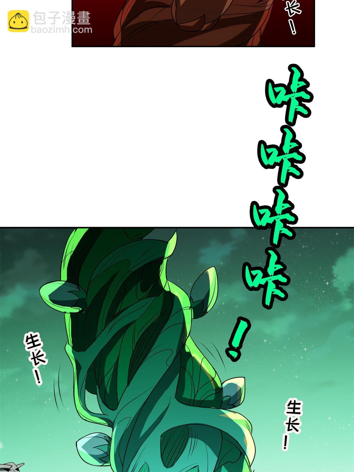 183 不堪一击？？-第184话