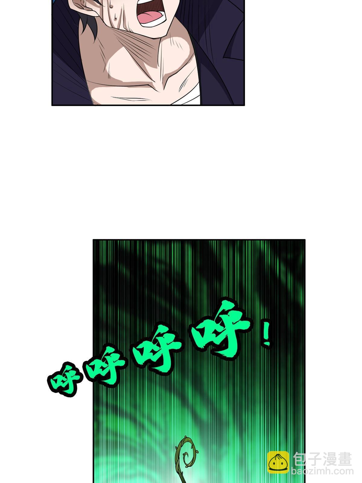 183 不堪一击？？-第184话