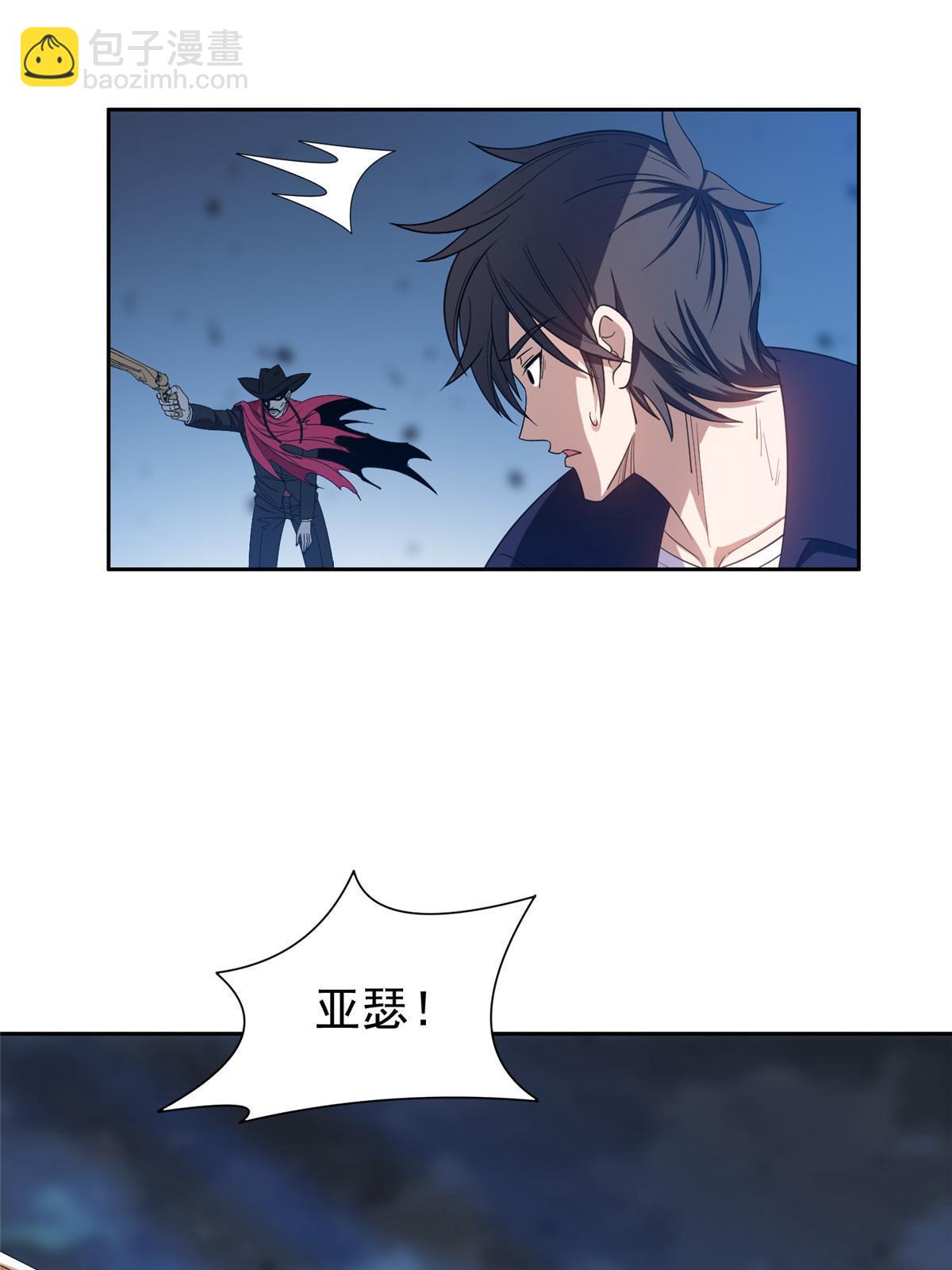 185 计算准确-第186话