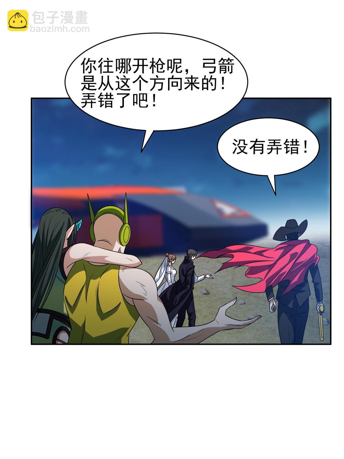 185 计算准确-第186话