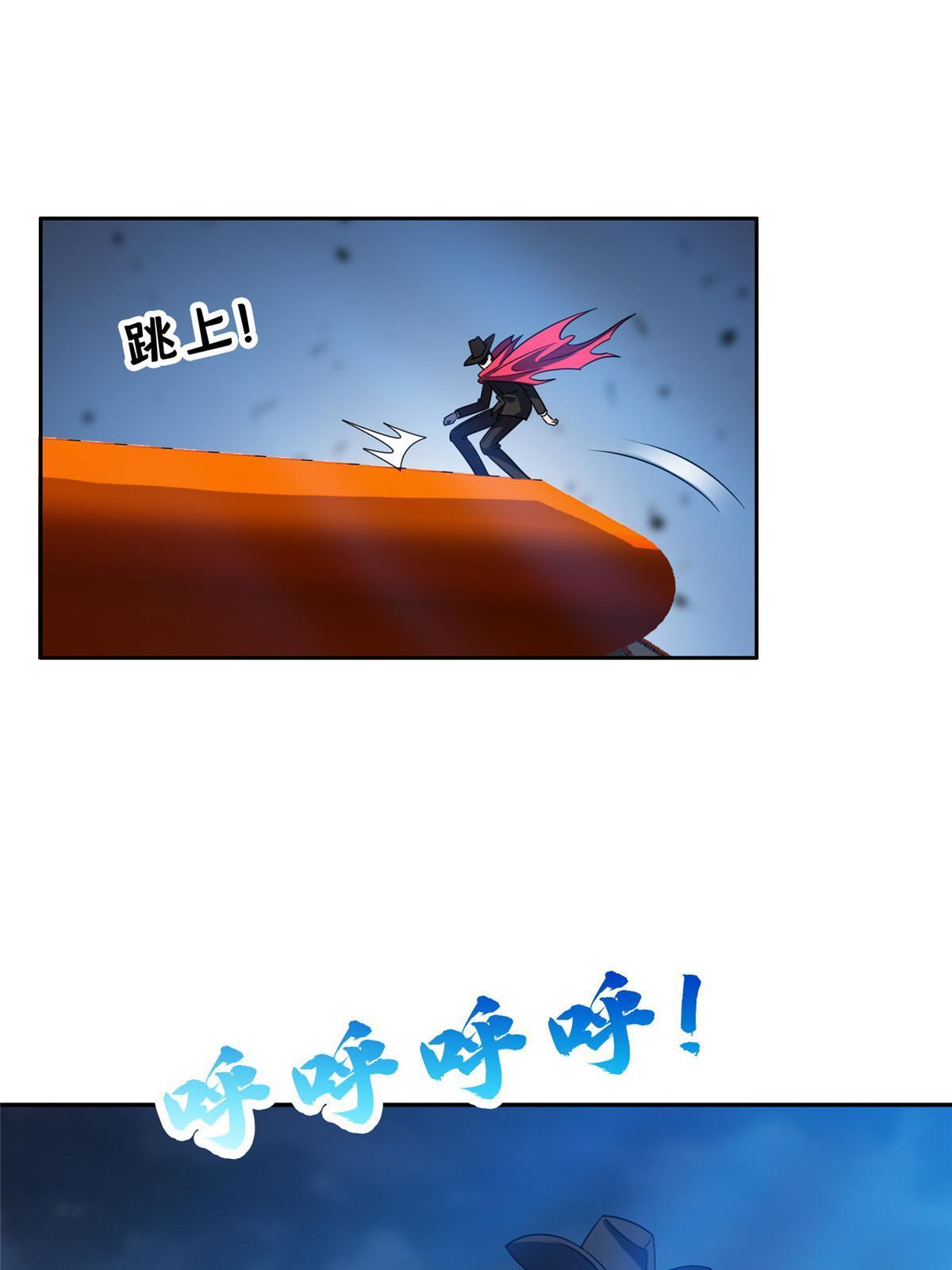 185 计算准确-第186话