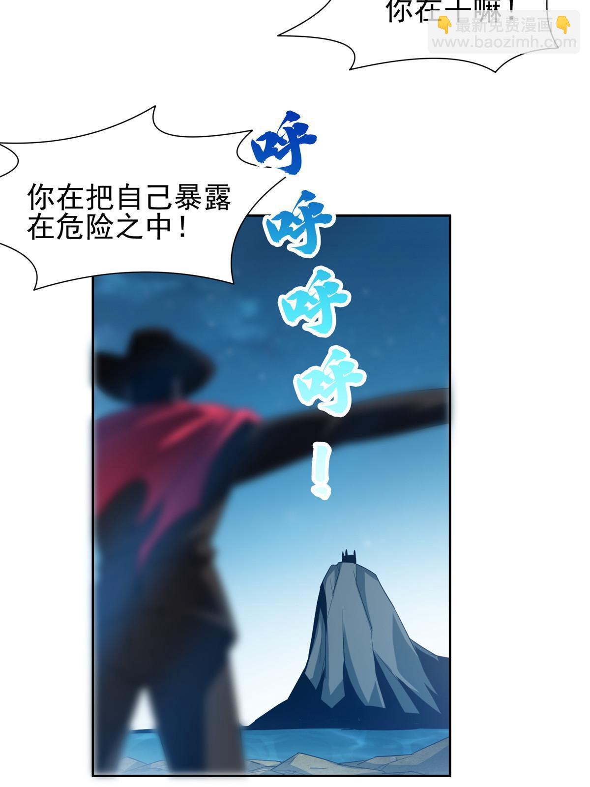 185 计算准确-第186话
