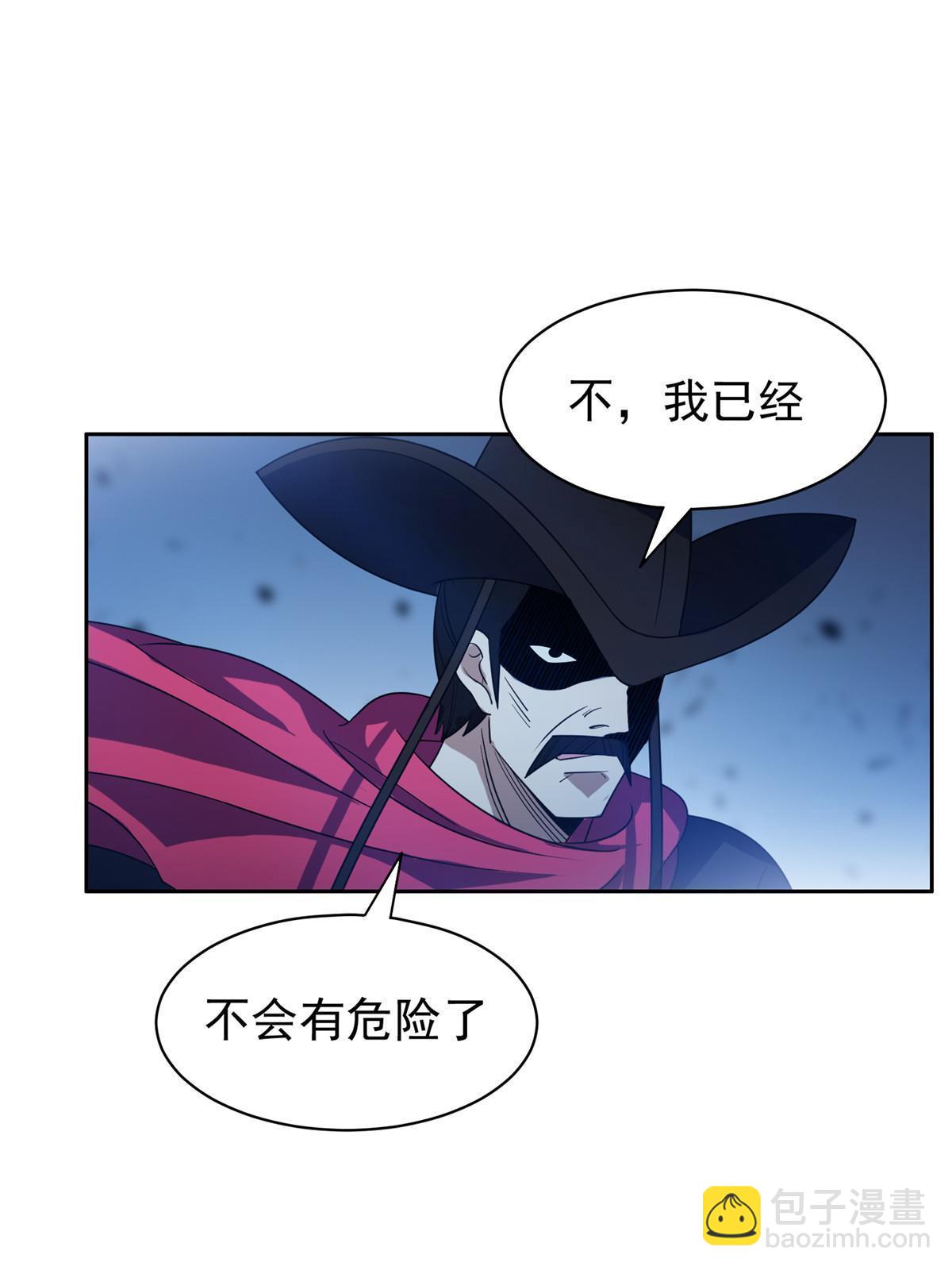 185 计算准确-第186话