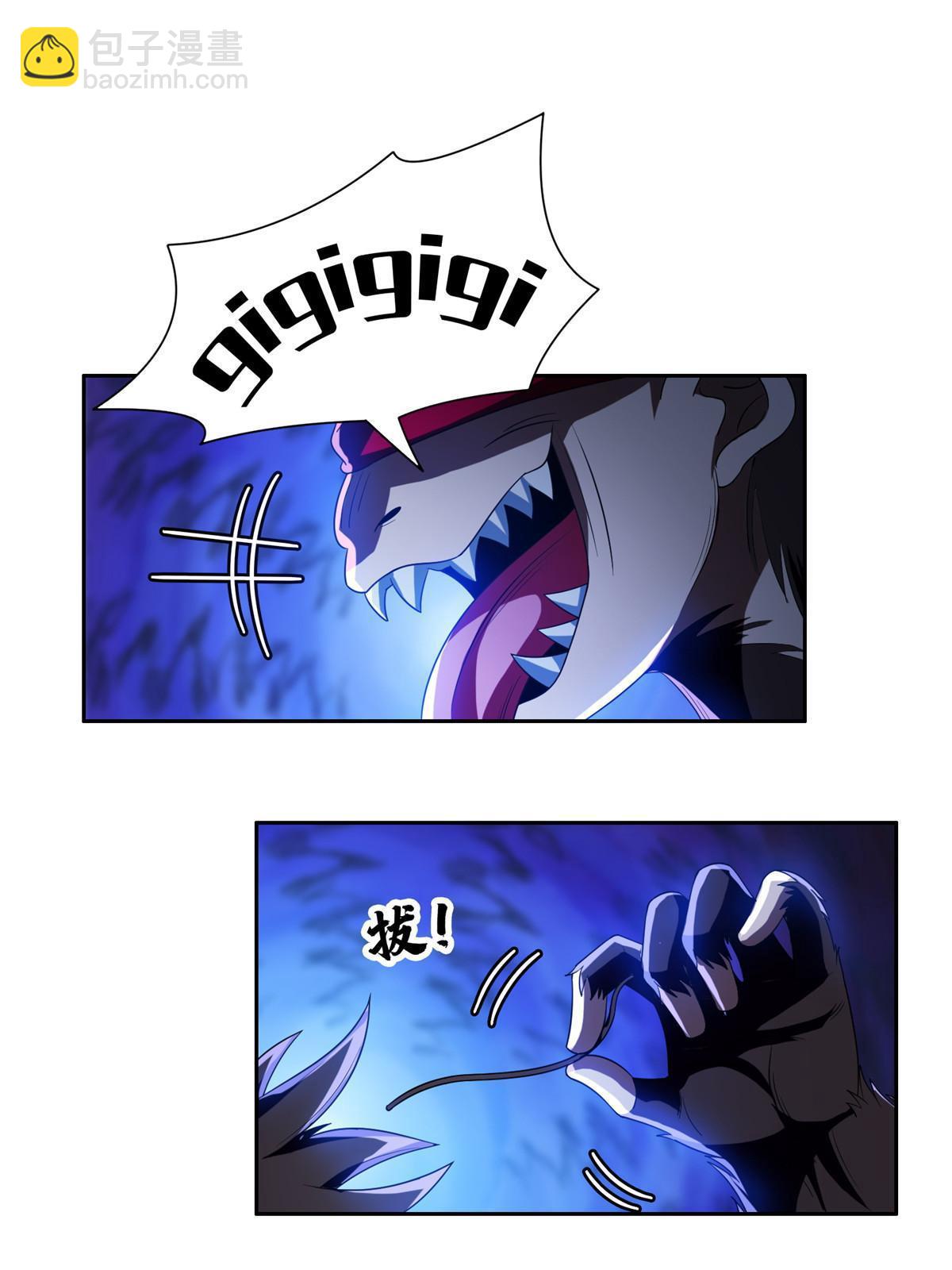 185 计算准确-第186话