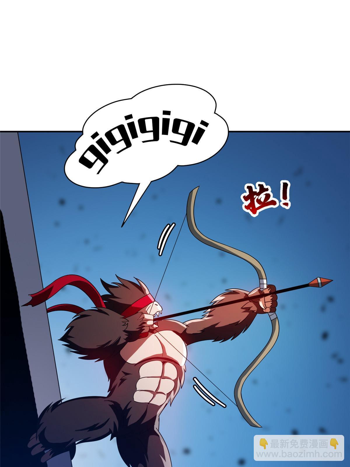 185 计算准确-第186话