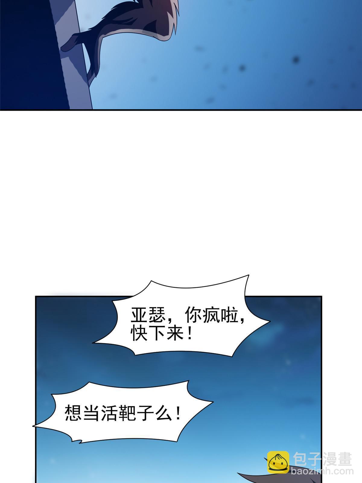 185 计算准确-第186话