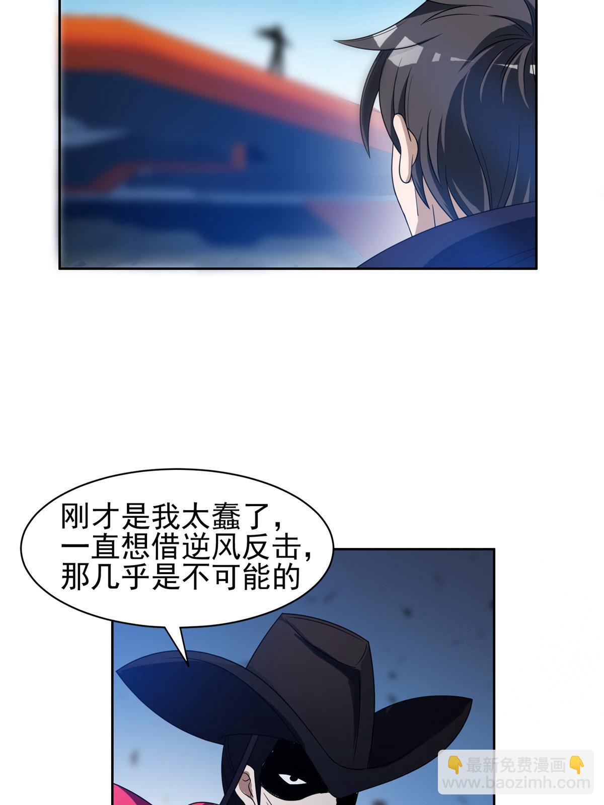 185 计算准确-第186话